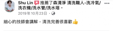 高雄橋頭 張小姐