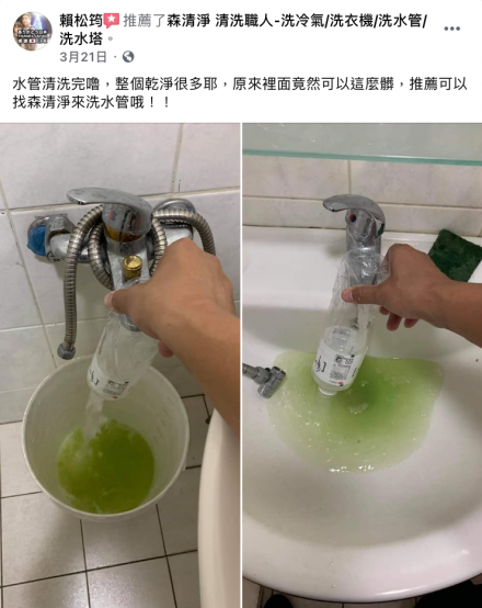 高雄左營 賴小姐