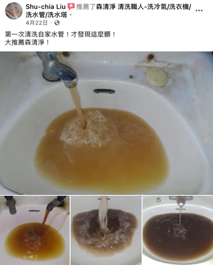 高雄茄萣 劉小姐