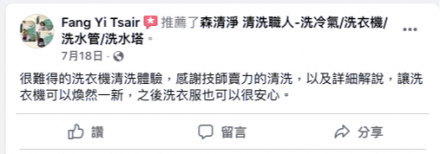 台南安南 才小姐