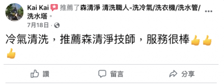 高雄前鎮 邵小姐