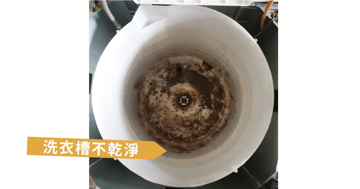 穿衣發癢０３